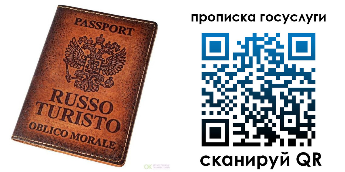 пропишу в квартире в Новокуйбышевске