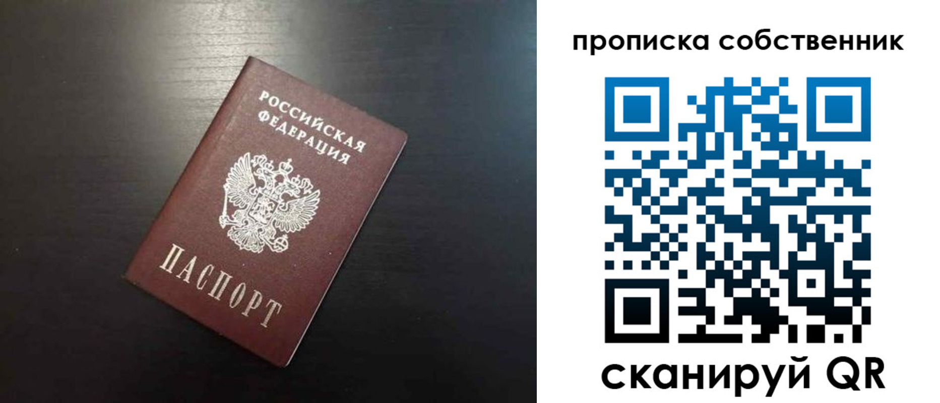 форма 3 в Новокуйбышевске