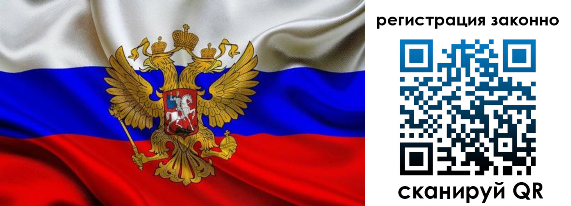 прописка для кредита в Новокуйбышевске
