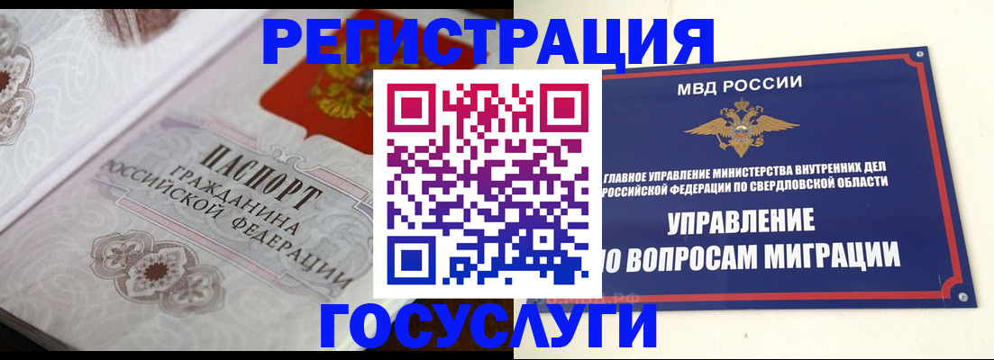 регистрация для дет. сада в Новокуйбышевске